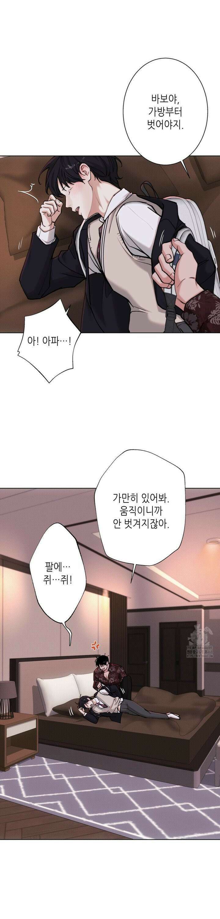 2020 32화 7