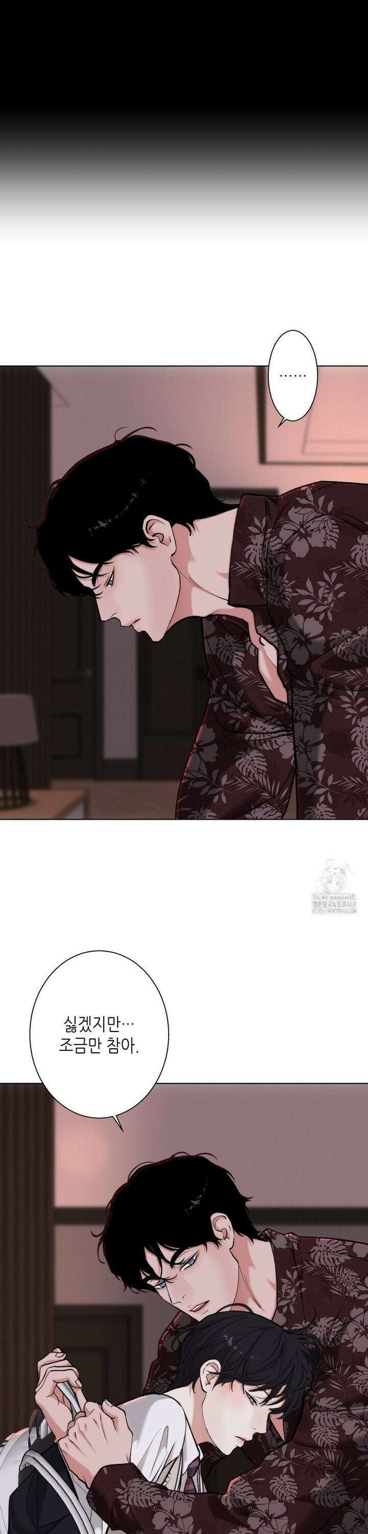 2020 32화 10