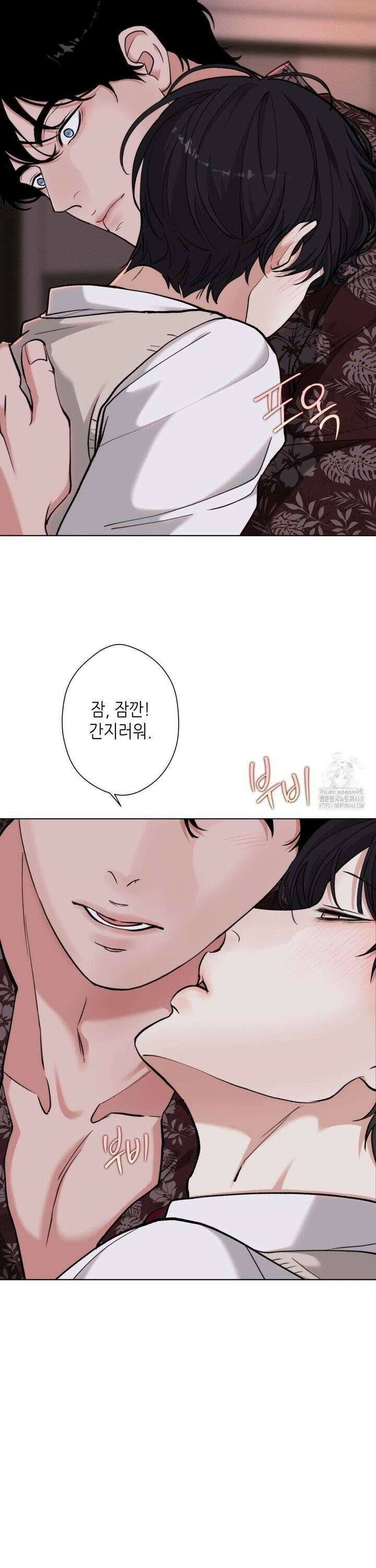 2020 32화 12