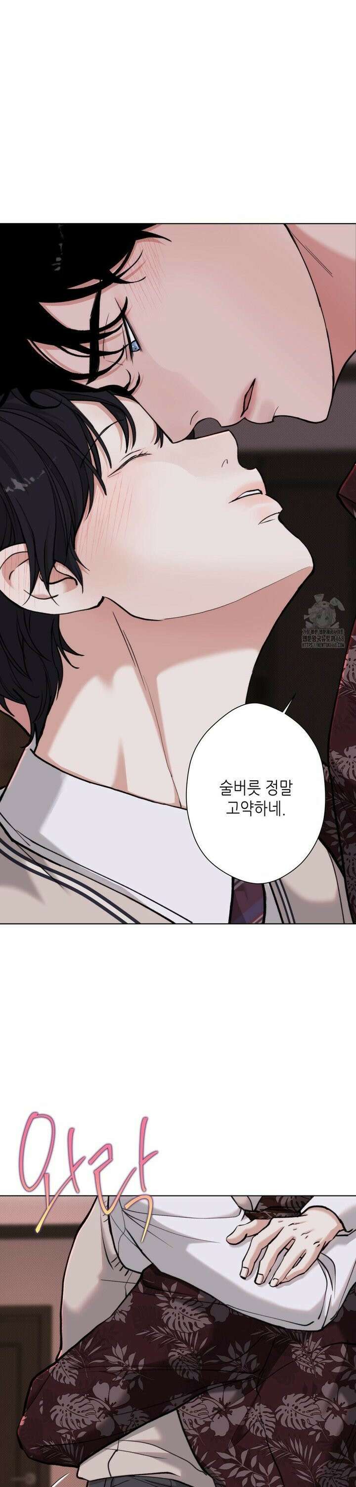 2020 32화 14