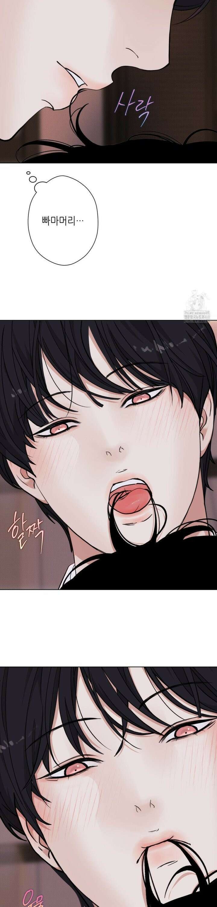 2020 32화 16