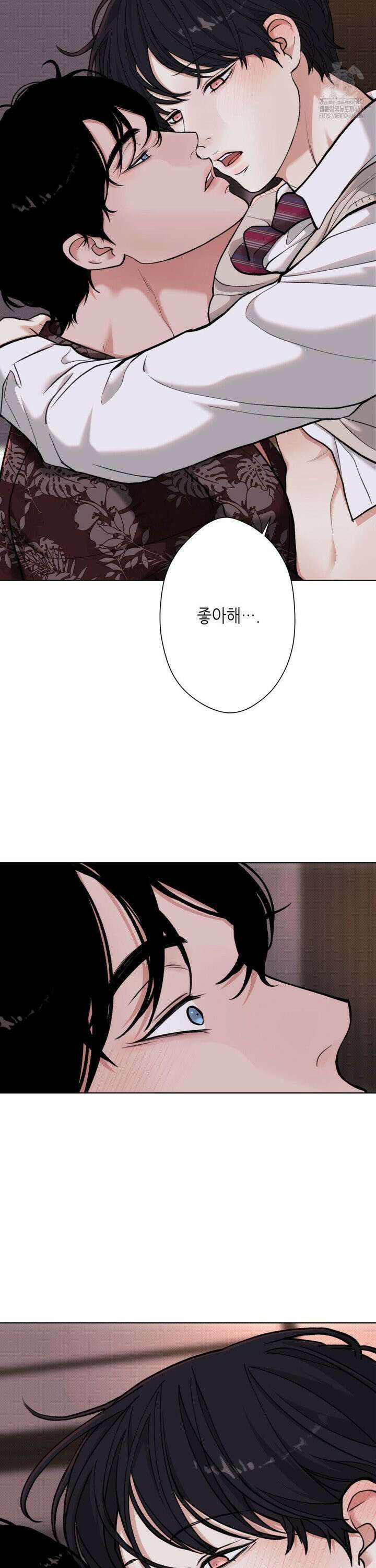 2020 32화 23