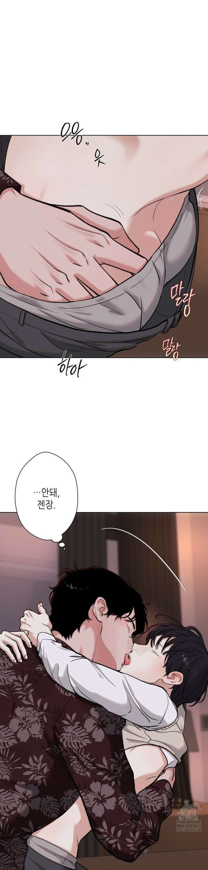 2020 32화 25