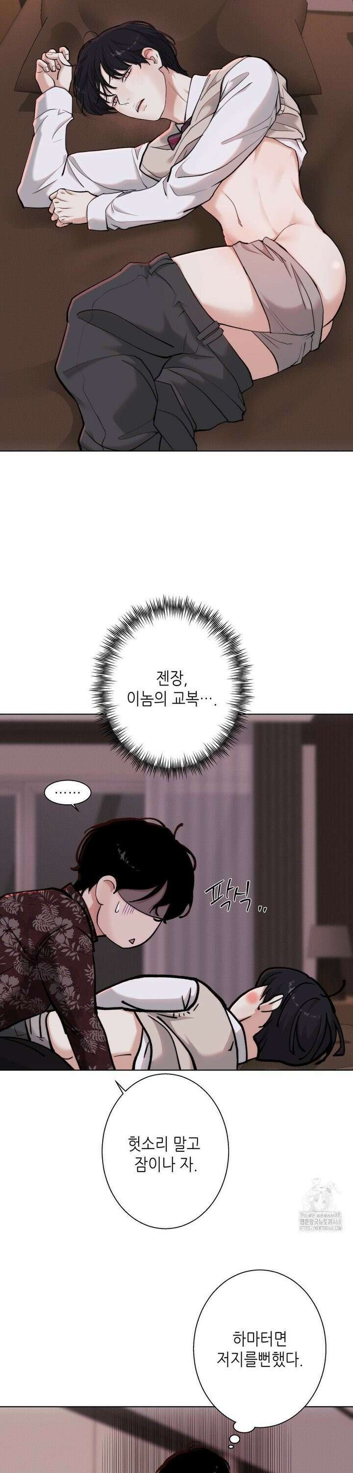2020 32화 28