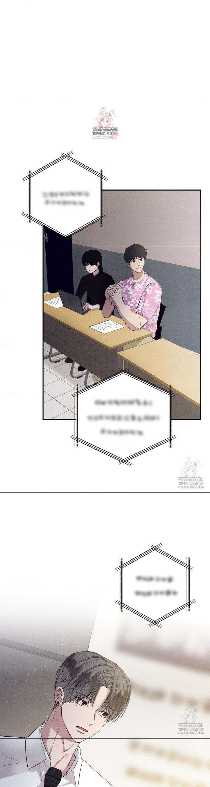 언슬립 28화 1