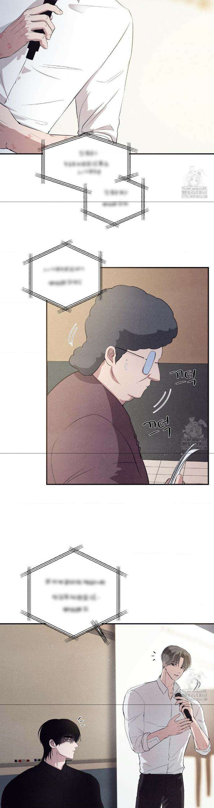 언슬립 28화 2