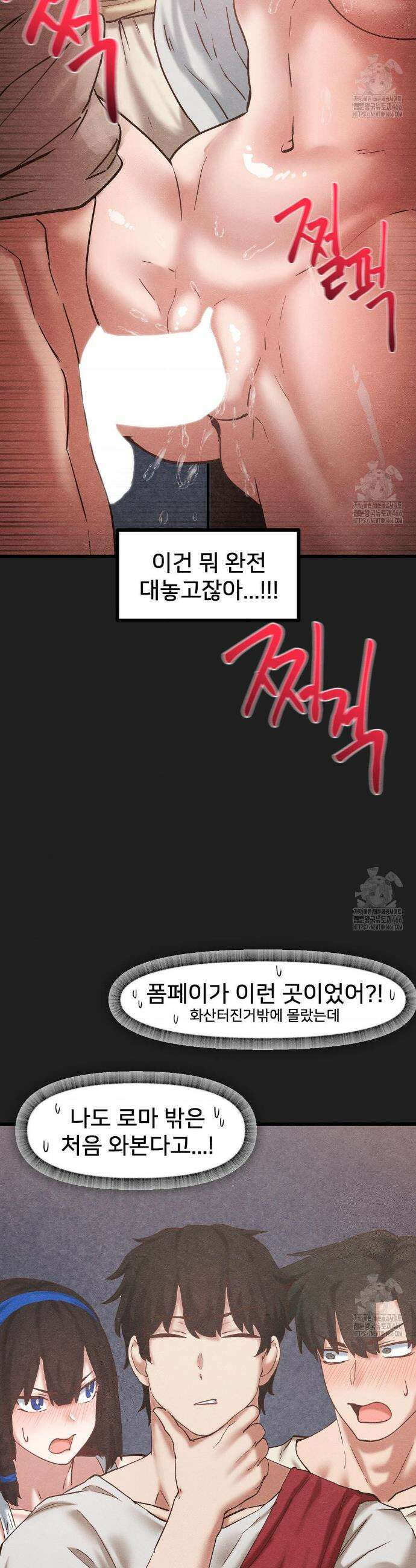 온누리 성문화 연구소 28화 3