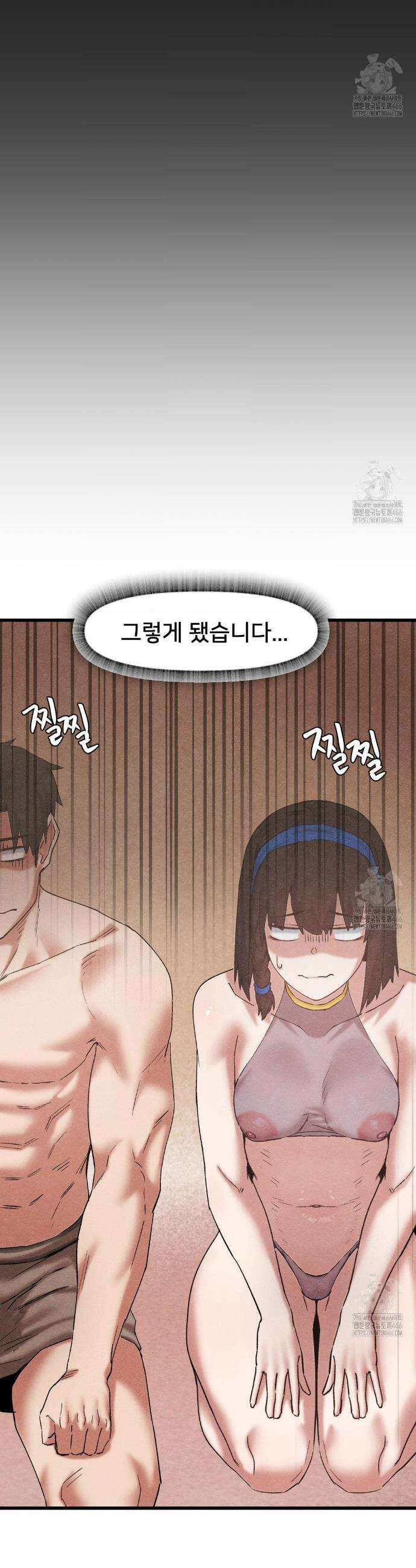 온누리 성문화 연구소 28화 10