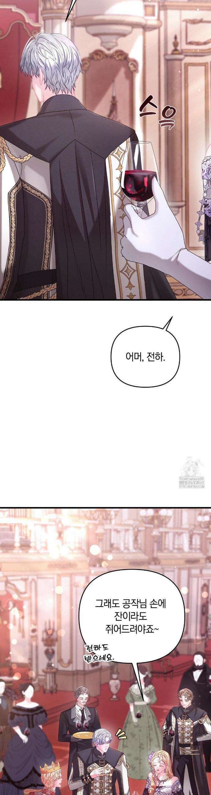 울프트랩 21화 6