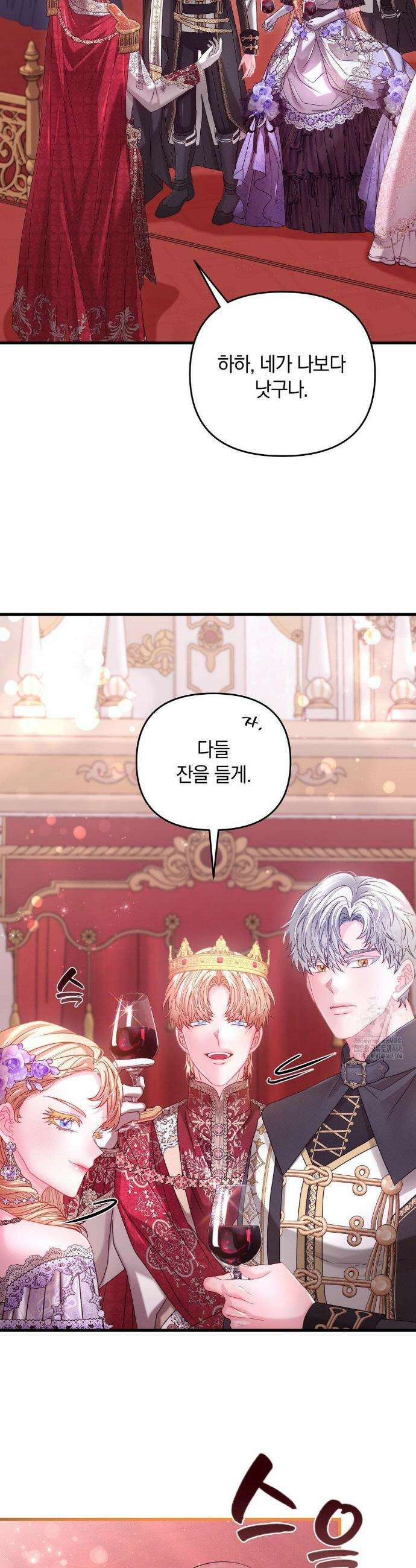 울프트랩 21화 7