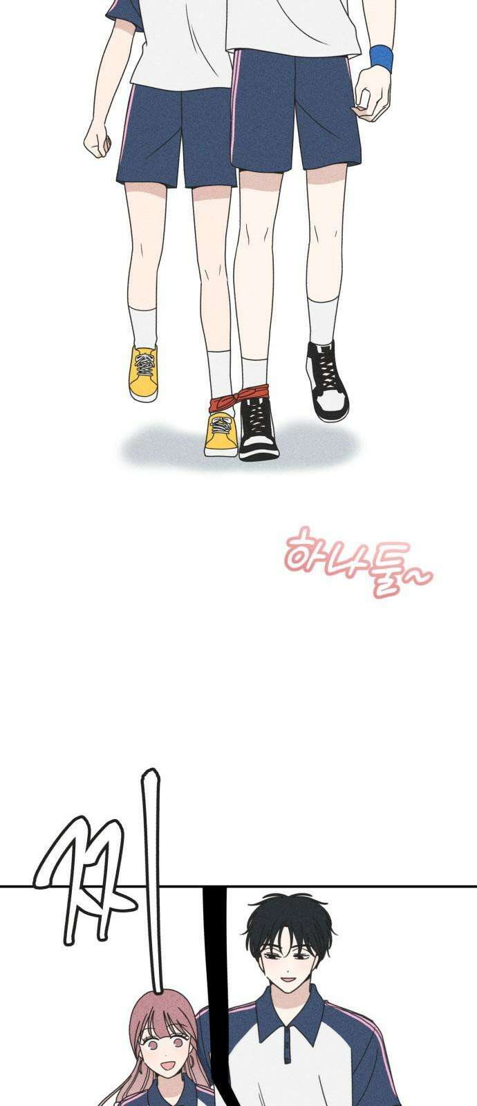 아이스크림 소년 14． 심호흡 14
