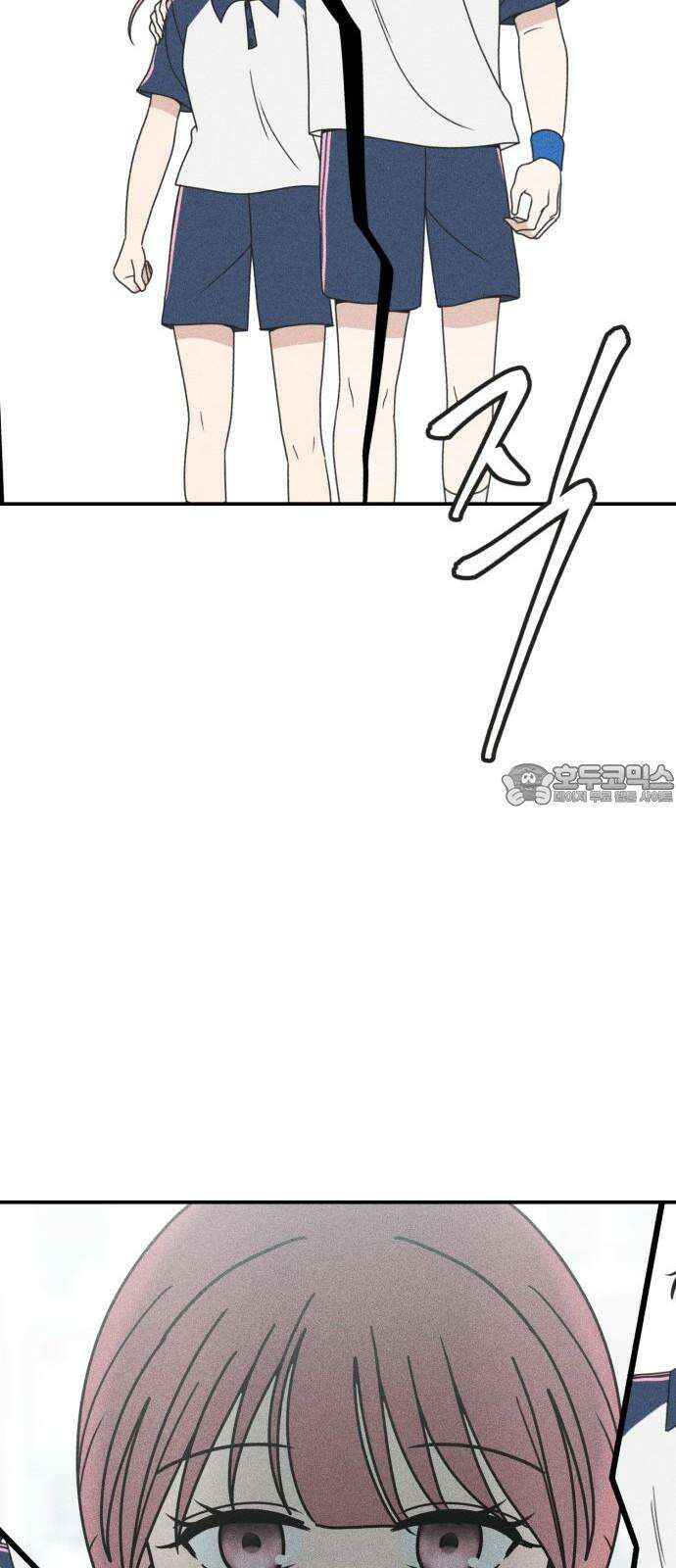 아이스크림 소년 14． 심호흡 15