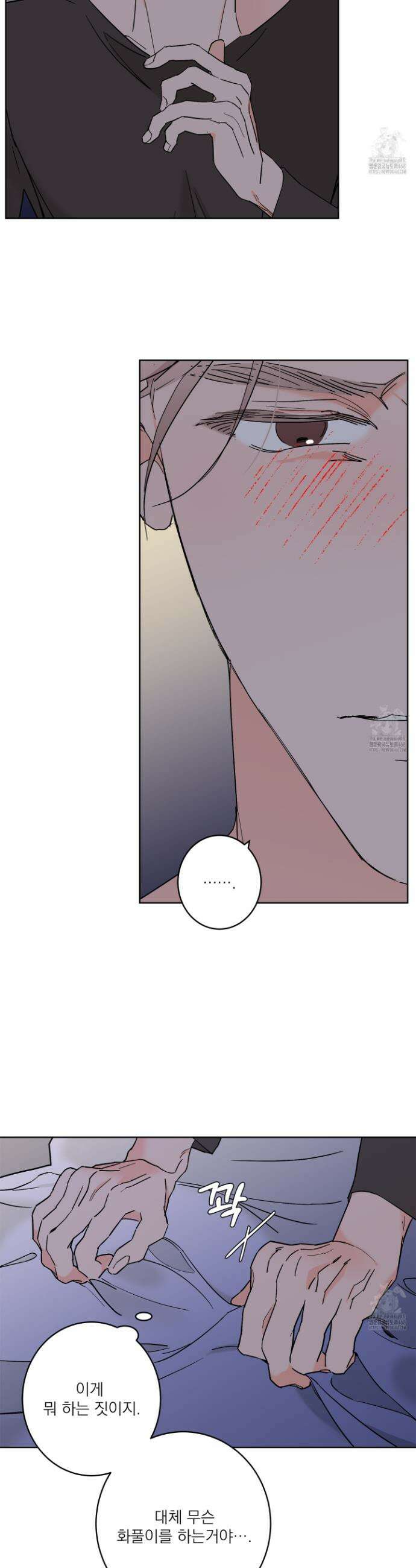 볶은 콩에 싹이 날까? 92화 9