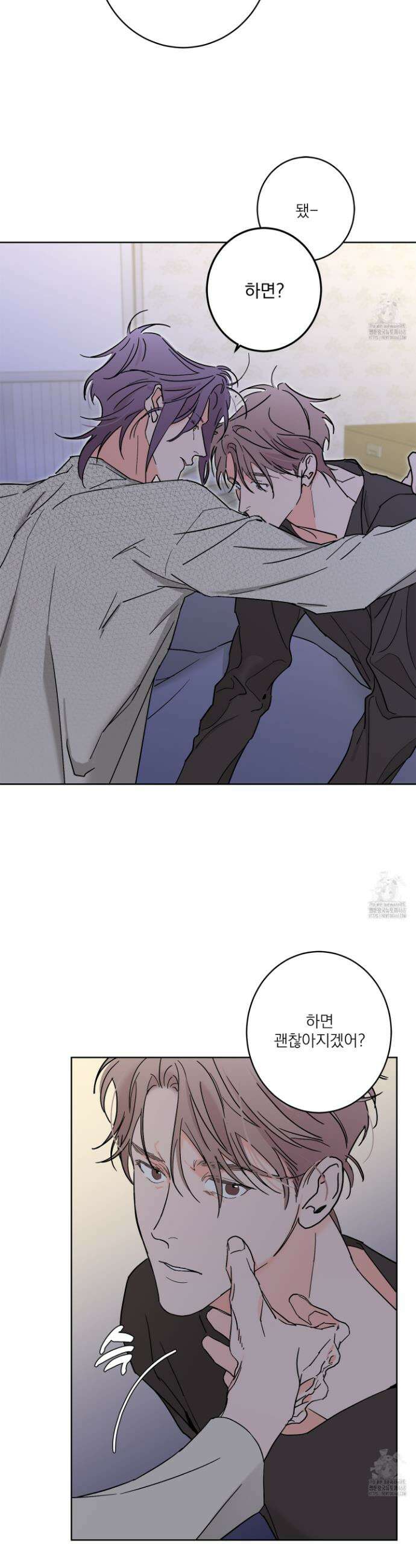 볶은 콩에 싹이 날까? 92화 10