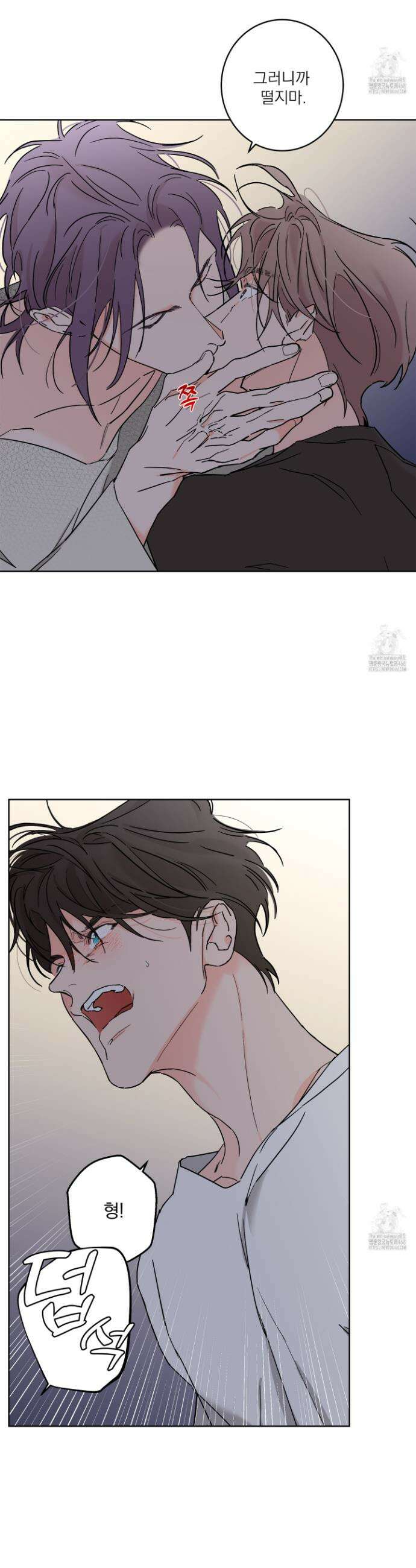 볶은 콩에 싹이 날까? 92화 12