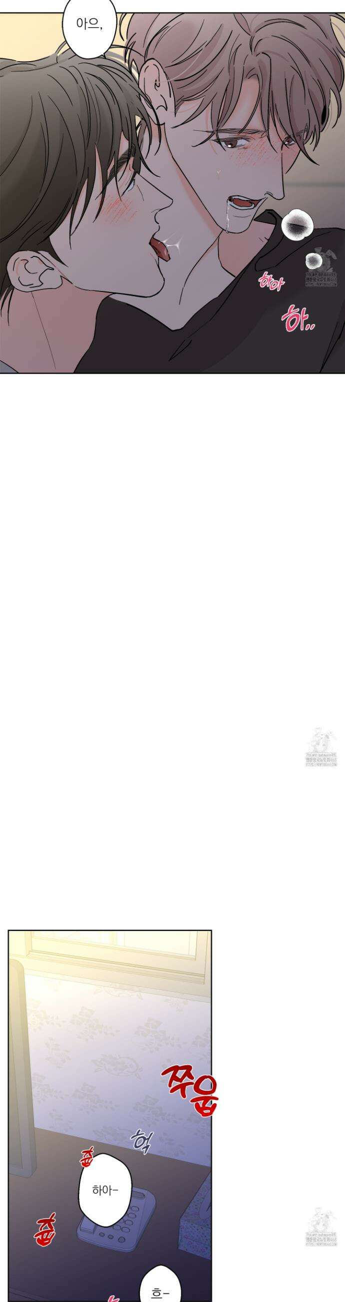 볶은 콩에 싹이 날까? 92화 17