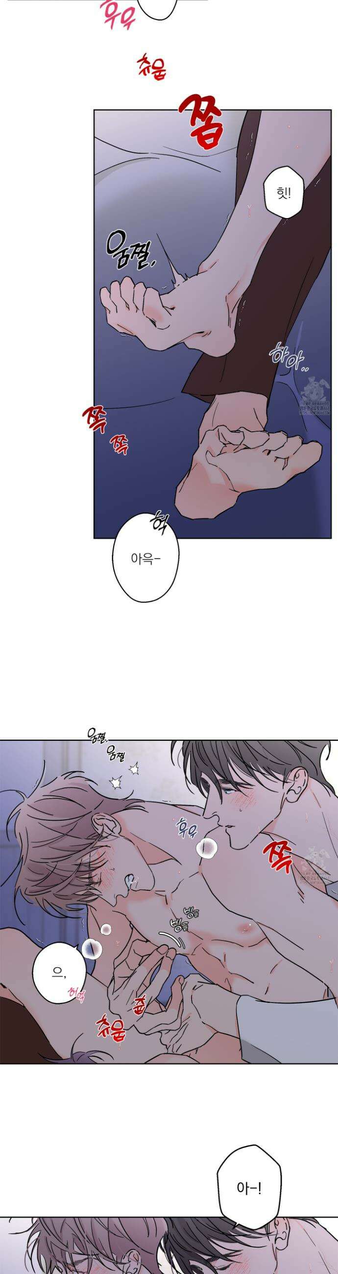 볶은 콩에 싹이 날까? 92화 18