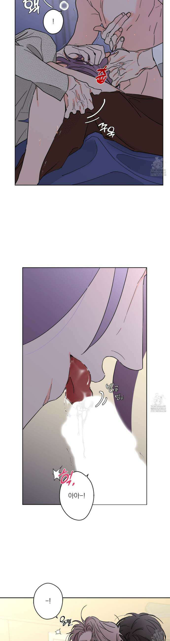 볶은 콩에 싹이 날까? 92화 21