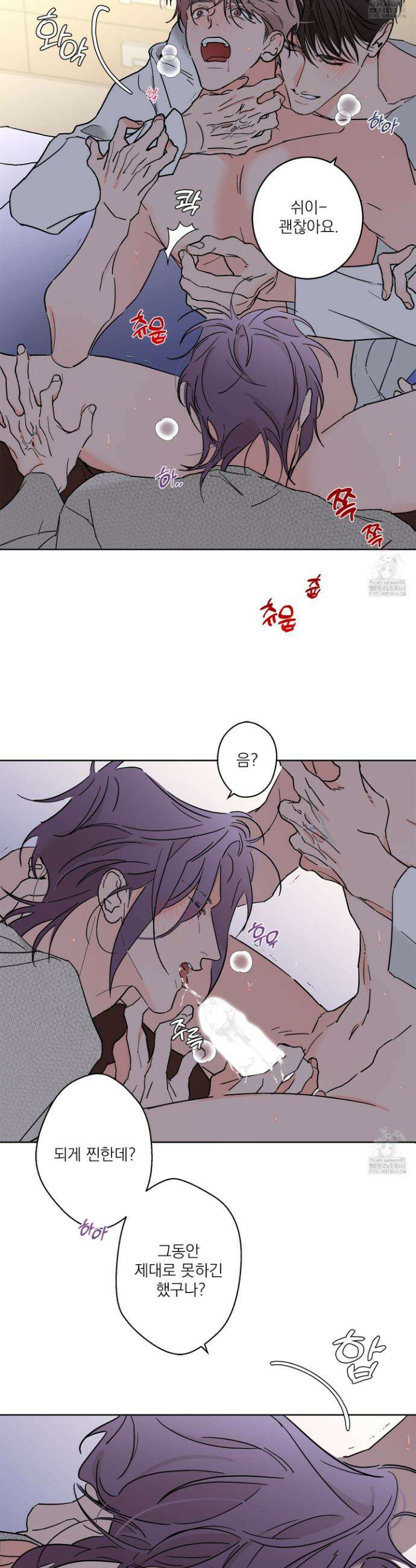 볶은 콩에 싹이 날까? 92화 22