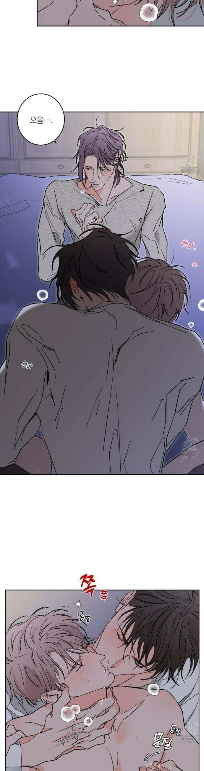 볶은 콩에 싹이 날까? 92화 31