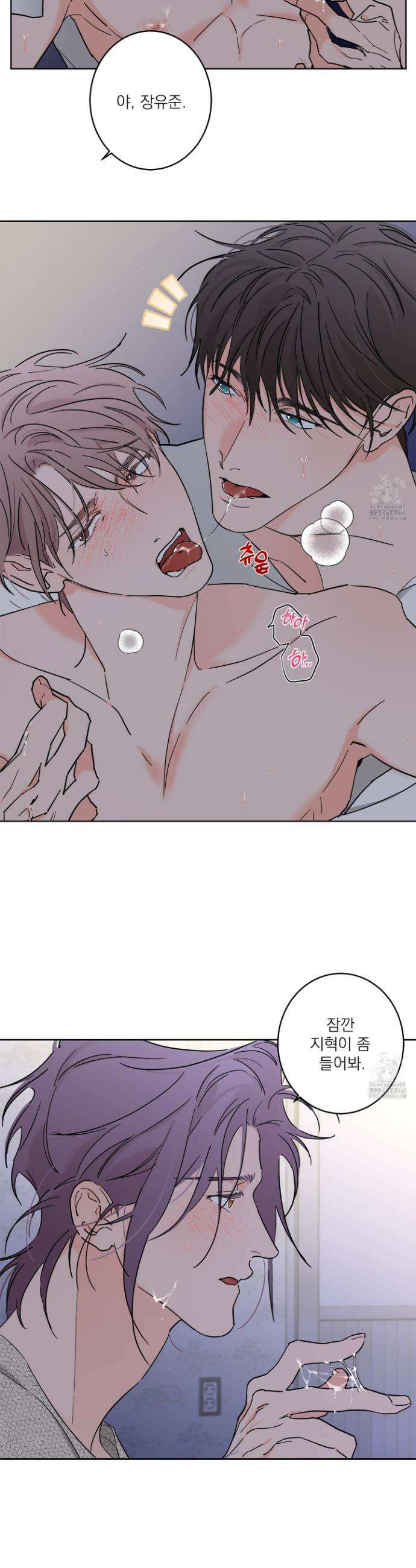 볶은 콩에 싹이 날까? 92화 32