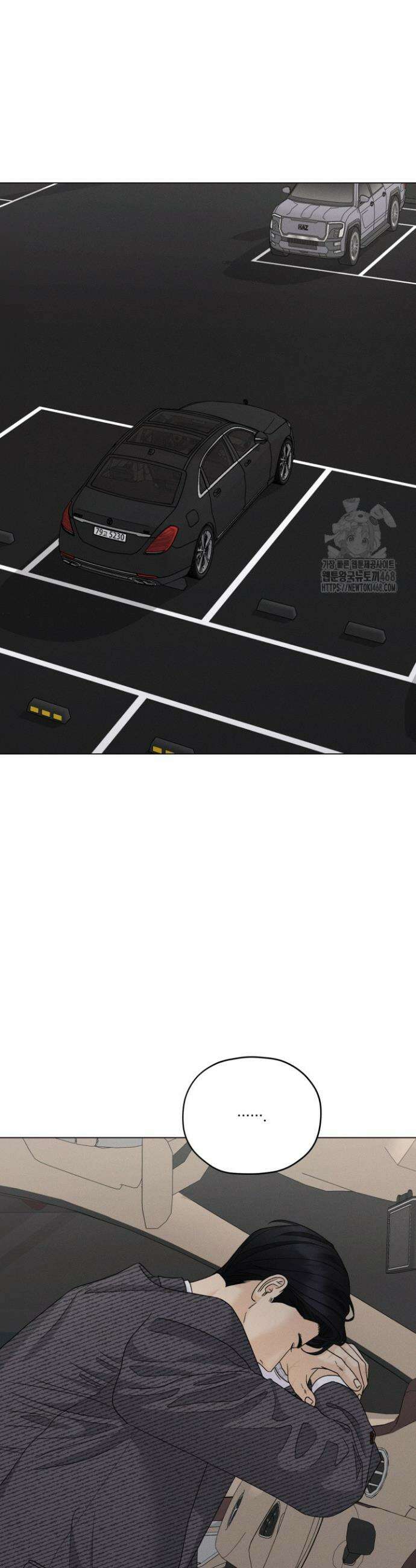 범의 요람 시즌2 18화 3