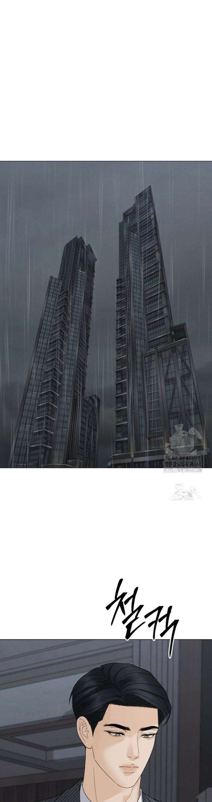 범의 요람 시즌2 18화 7