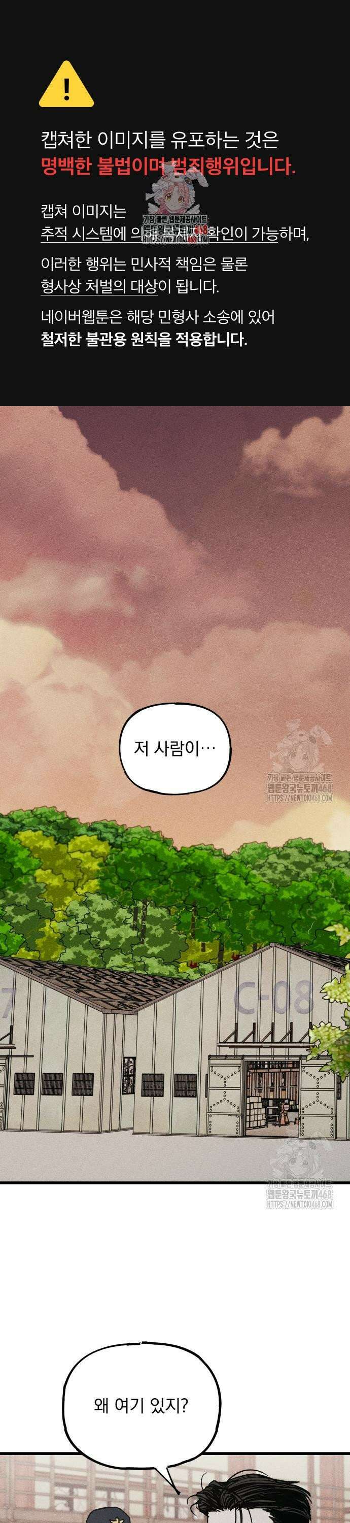 연기깡패 6화 1