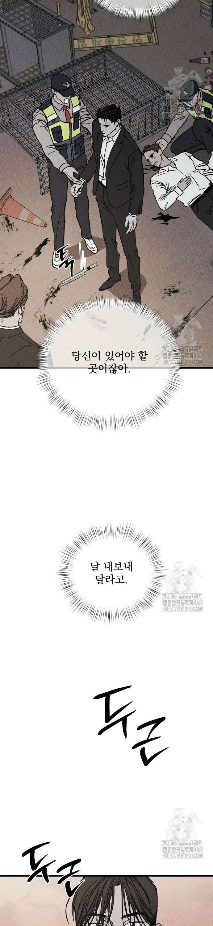 연기깡패 6화 3