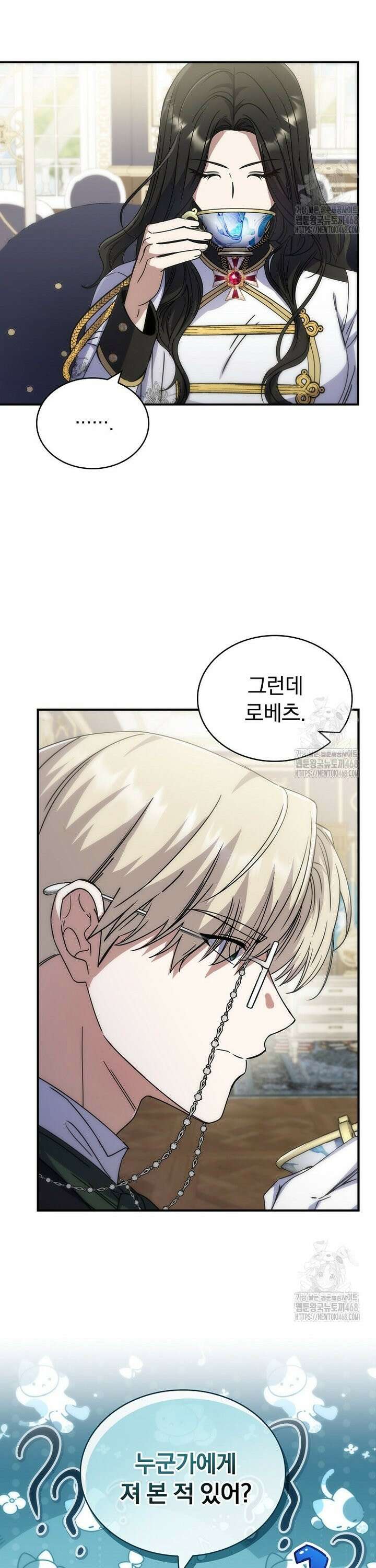 트윈문 29화 7
