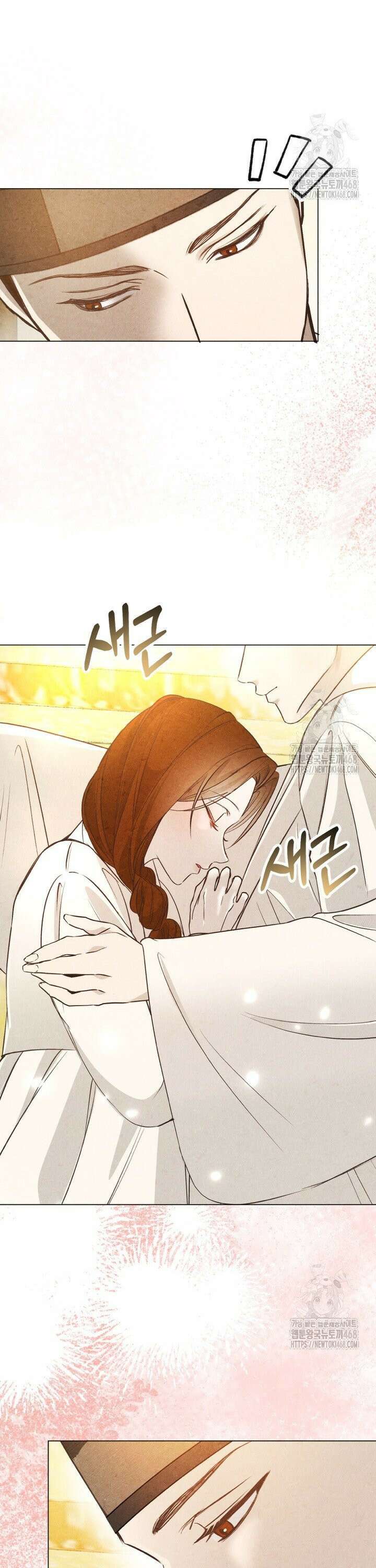 빈궁의 이중생활 28화 6