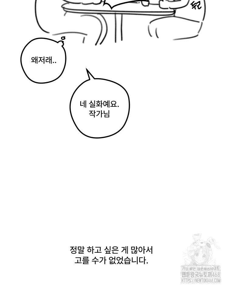 완전한 정복 시즌1 후기 5