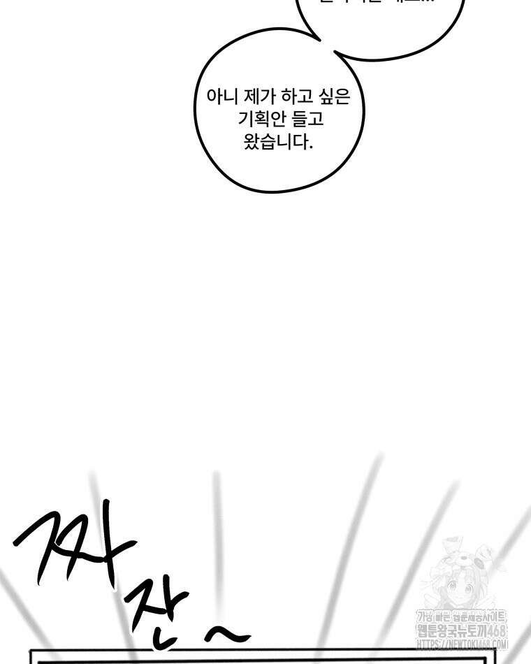 완전한 정복 시즌1 후기 10