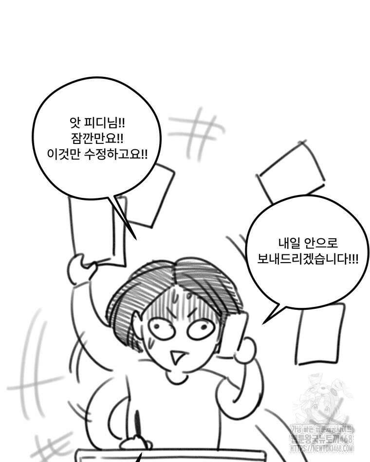 완전한 정복 시즌1 후기 14