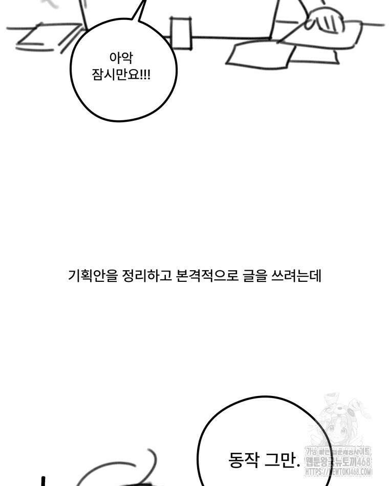 완전한 정복 시즌1 후기 15
