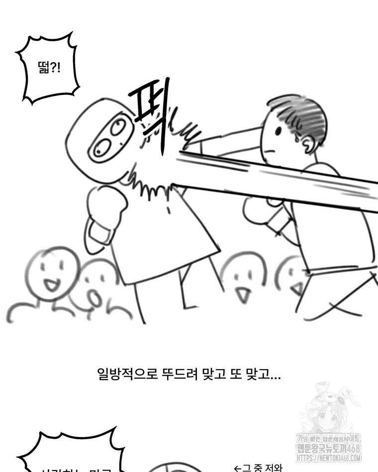 완전한 정복 시즌1 후기 25