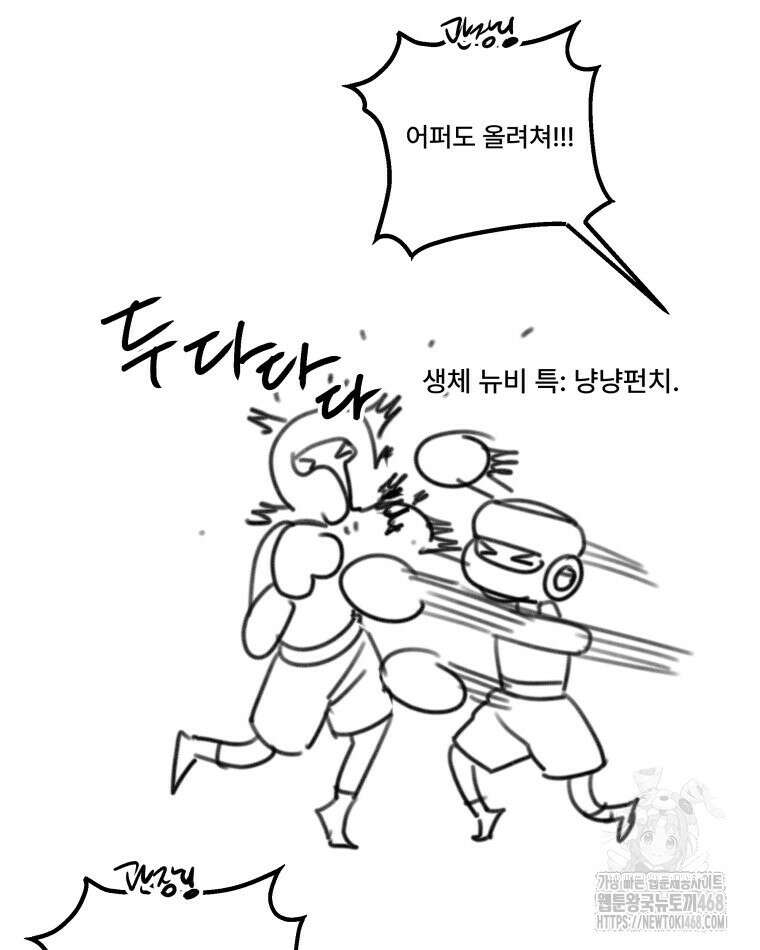 완전한 정복 시즌1 후기 34