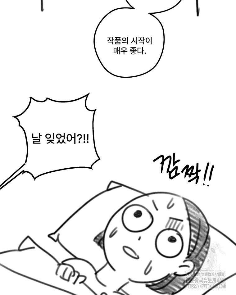 완전한 정복 시즌1 후기 42