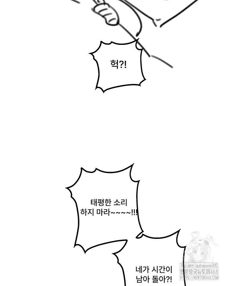완전한 정복 시즌1 후기 43