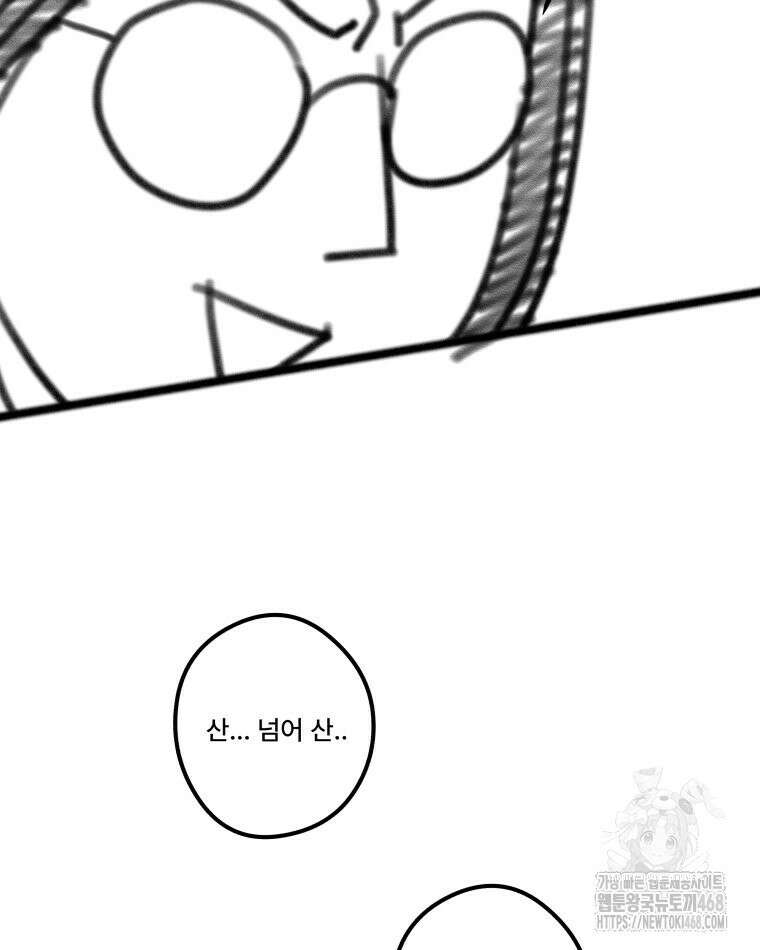 완전한 정복 시즌1 후기 47