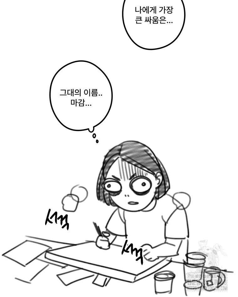 완전한 정복 시즌1 후기 48