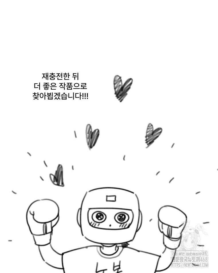 완전한 정복 시즌1 후기 67
