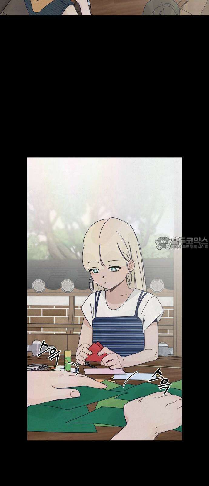 검은 인어 47화 3