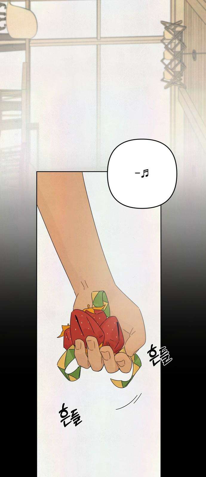 검은 인어 47화 22
