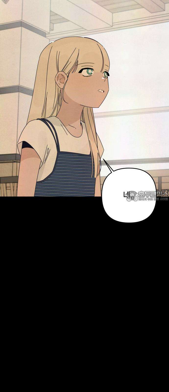 검은 인어 47화 30