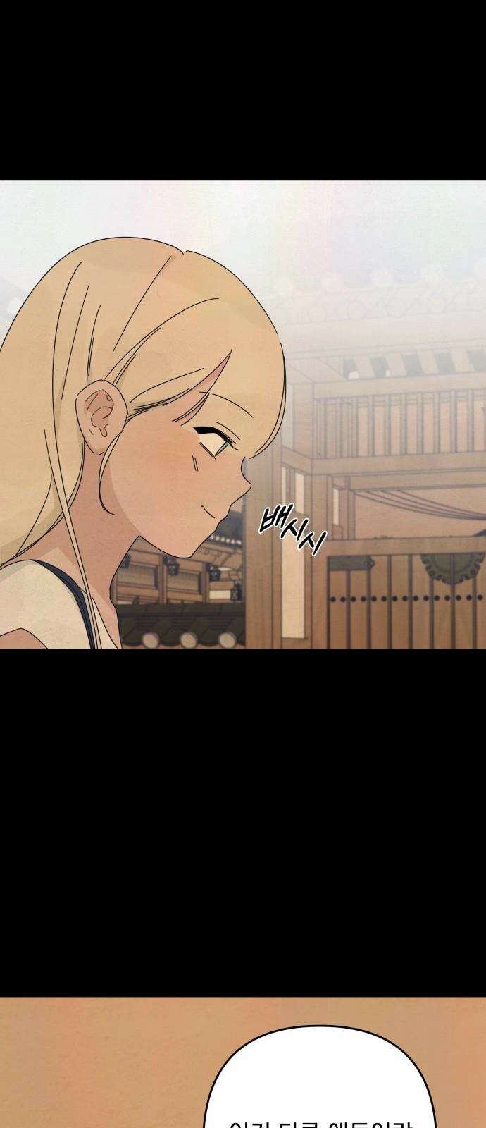 검은 인어 47화 41