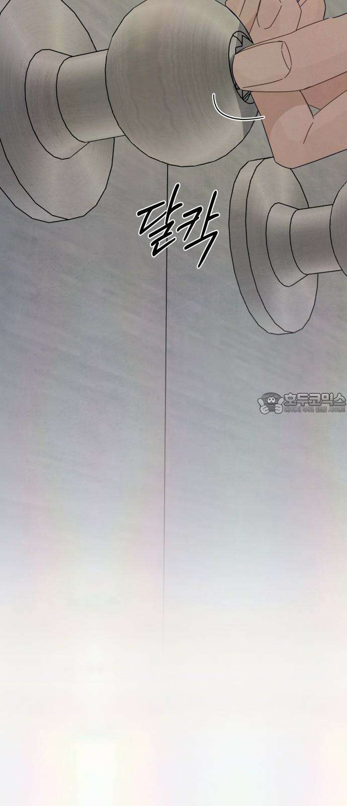검은 인어 47화 51