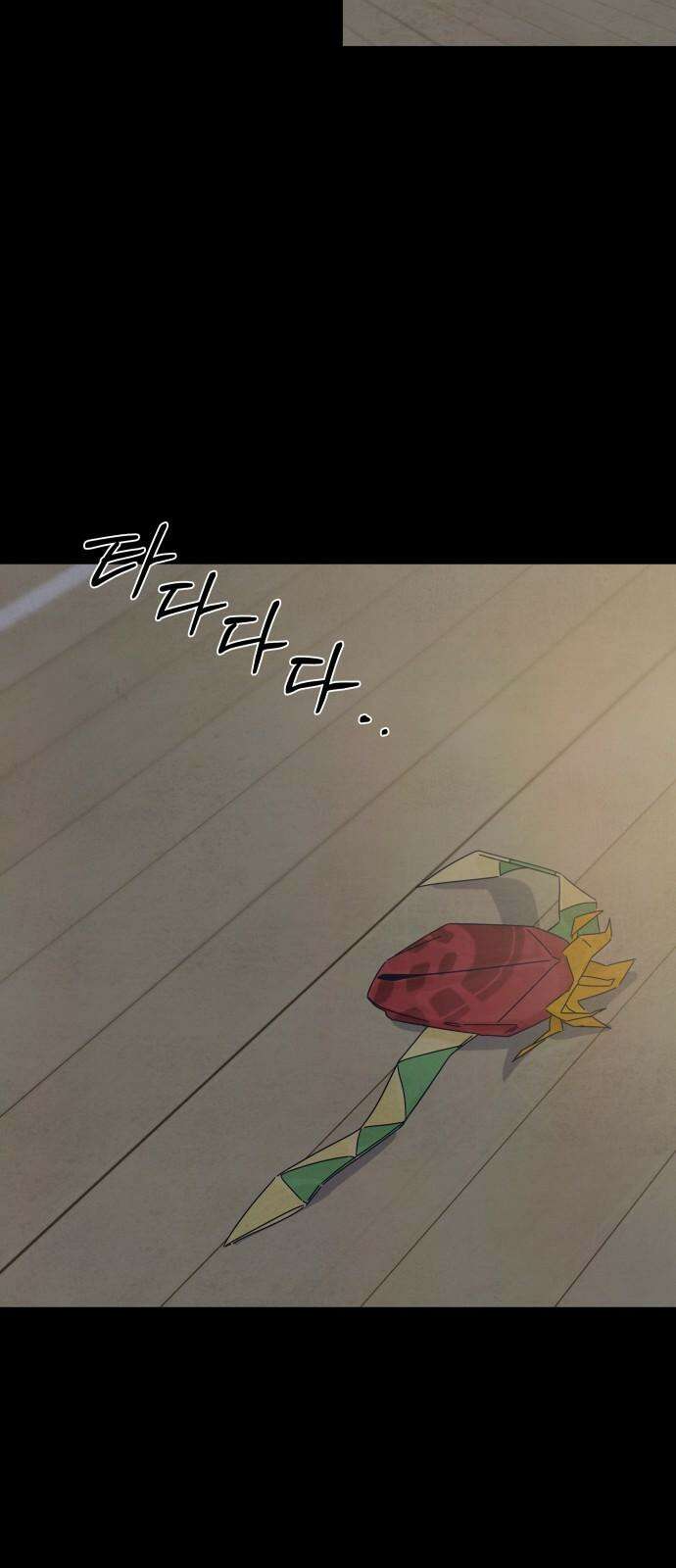 검은 인어 47화 62
