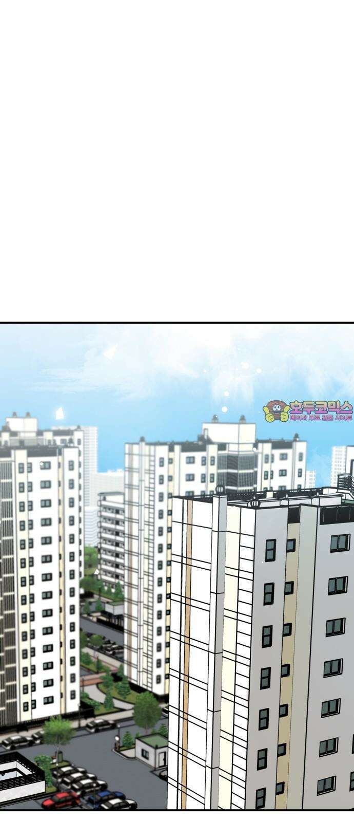 다음 생에도 어린왕자 15화 1