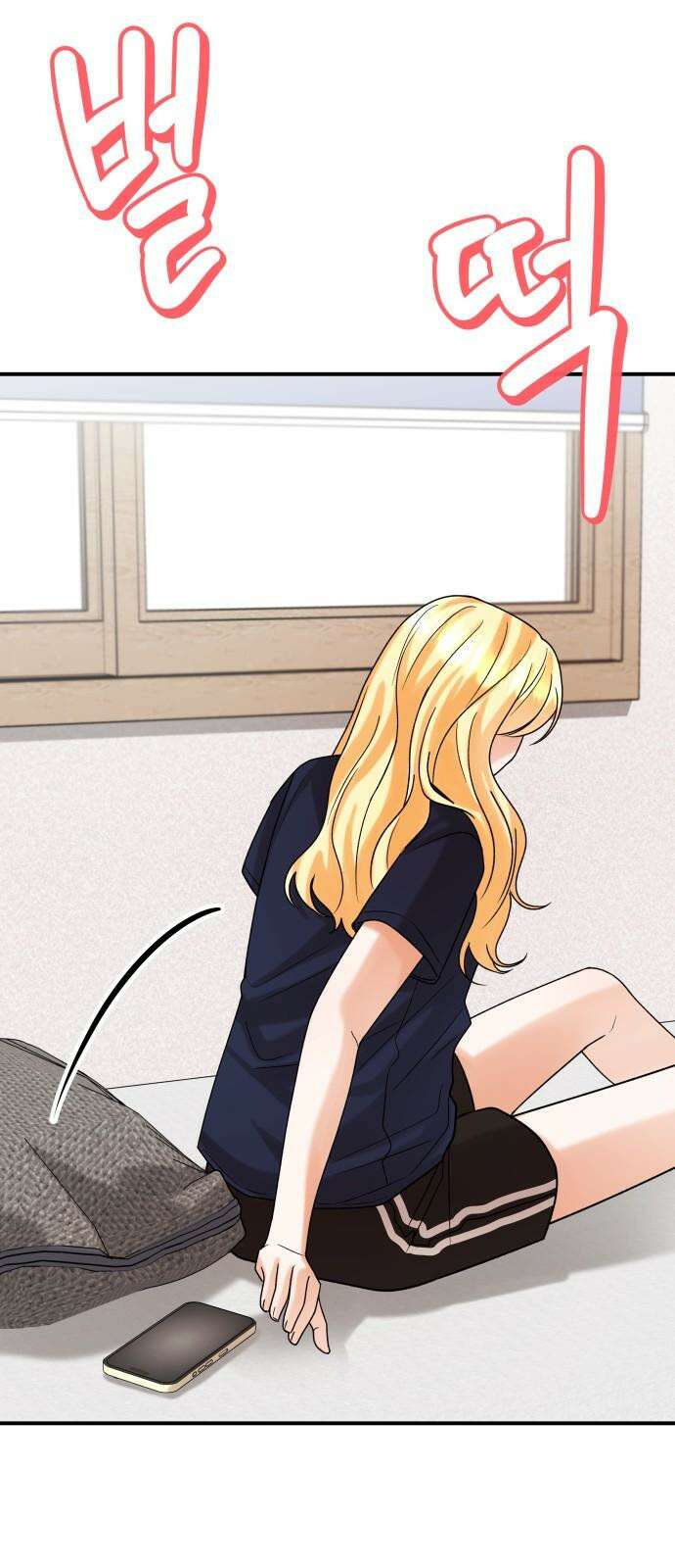 다음 생에도 어린왕자 15화 8